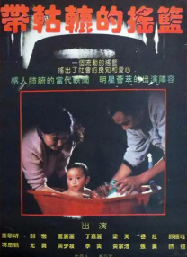 女人做爰猛烈叫床视频